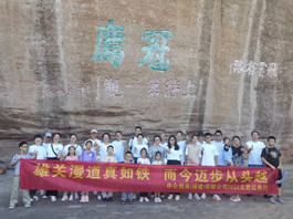 365英国上市(集团)有限公司-Official website