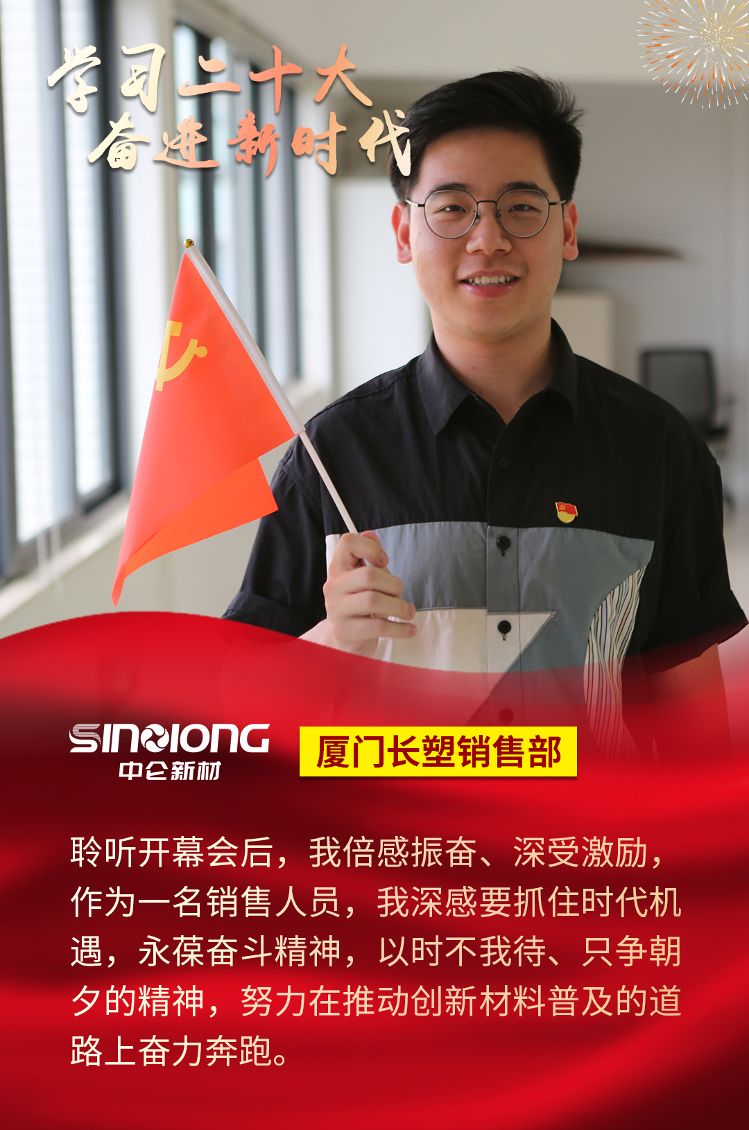 365英国上市(集团)有限公司-Official website