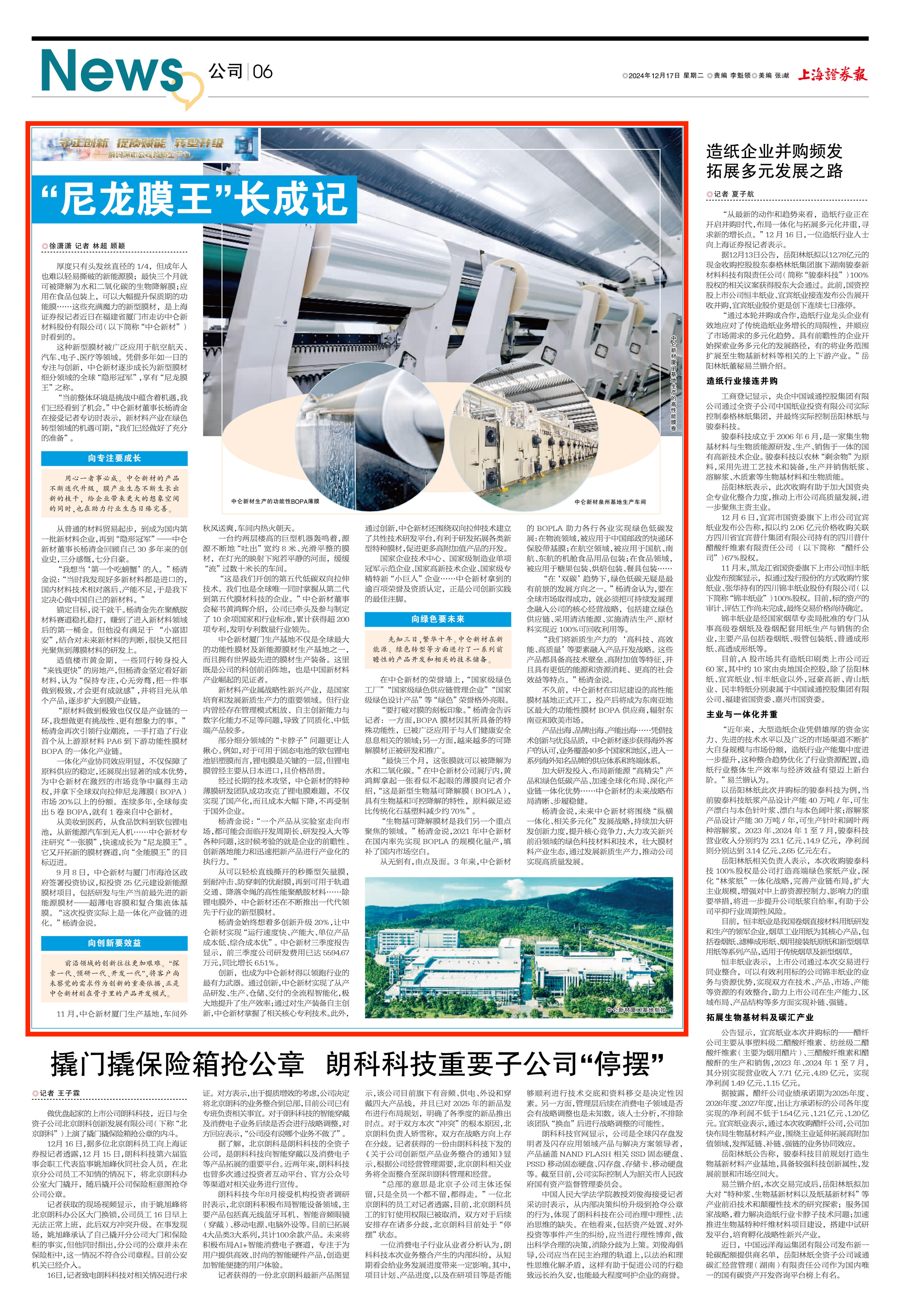 365Ӣ()޹˾-Official website